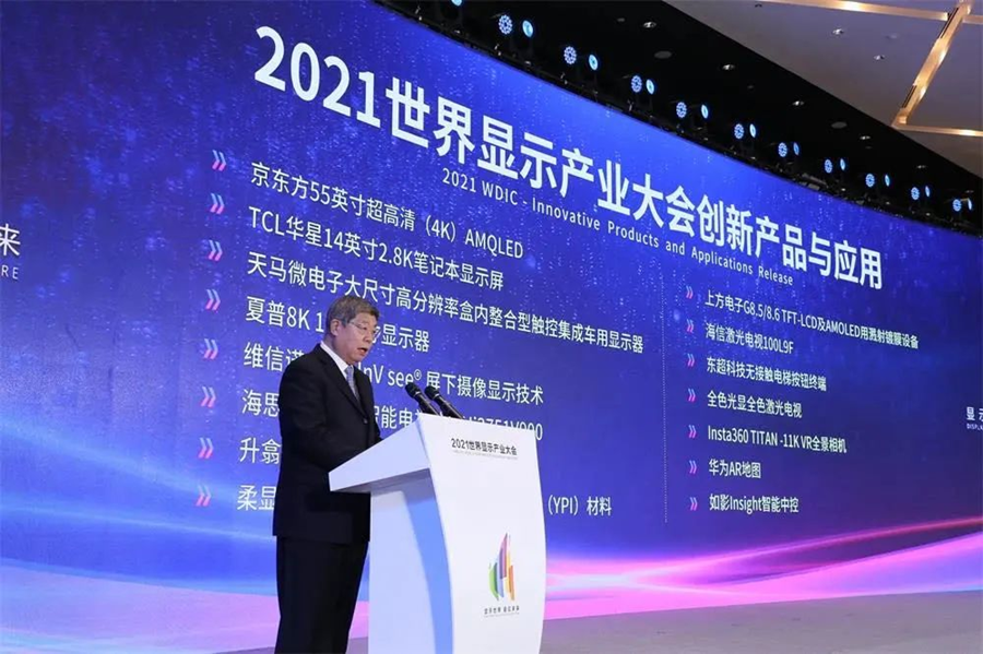 定向發聲